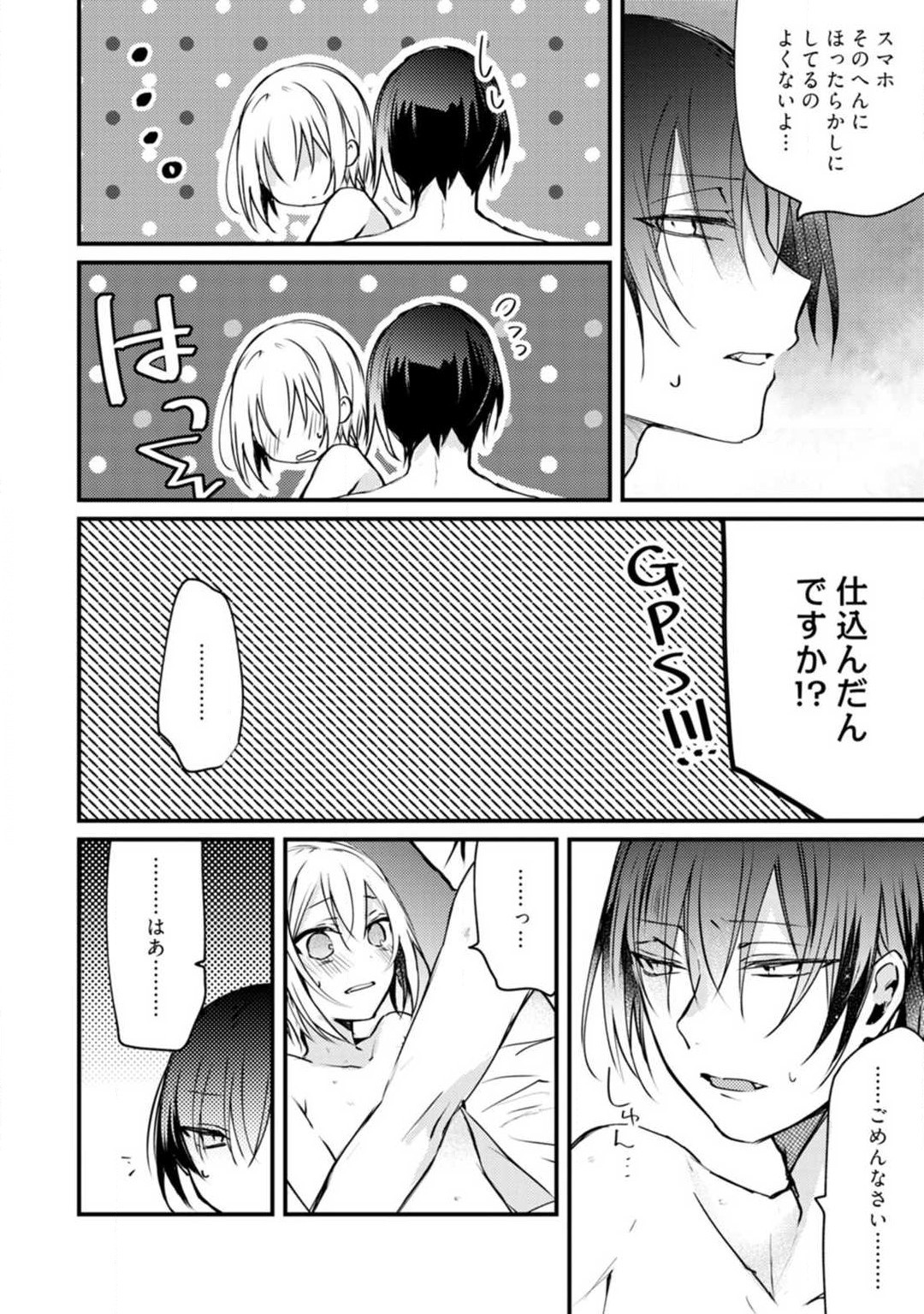 Page 367