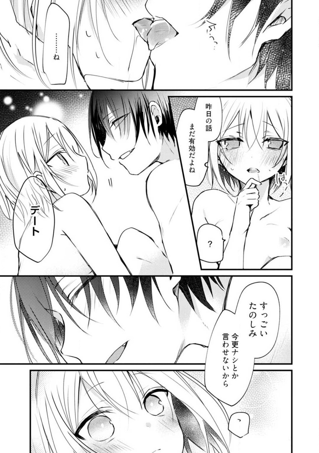 Page 370