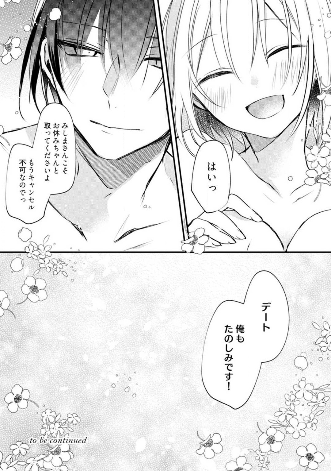 Page 371