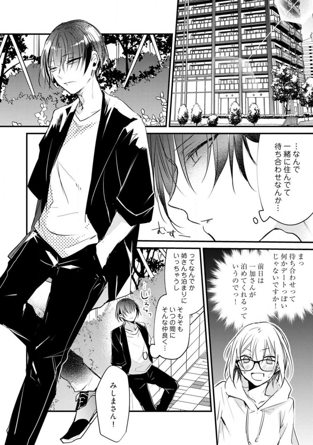 Page 374
