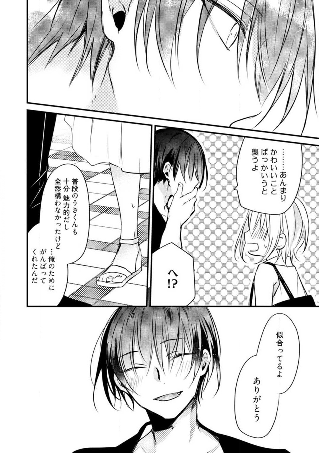 Page 376