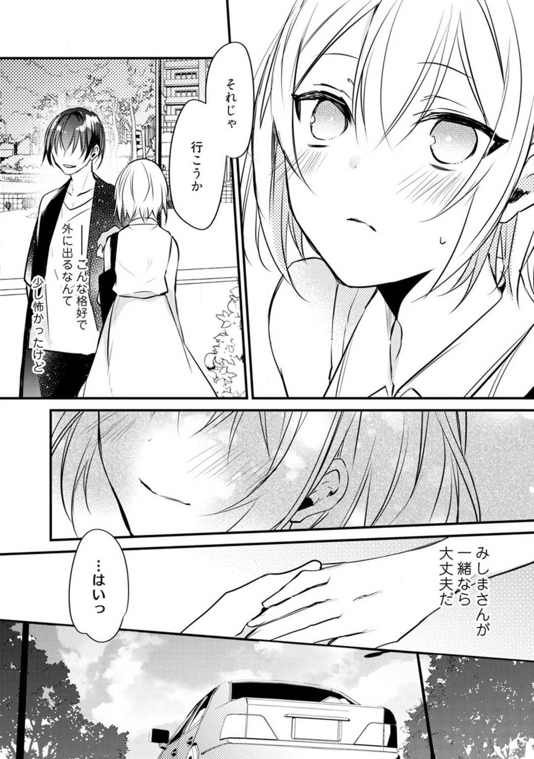 Page 377