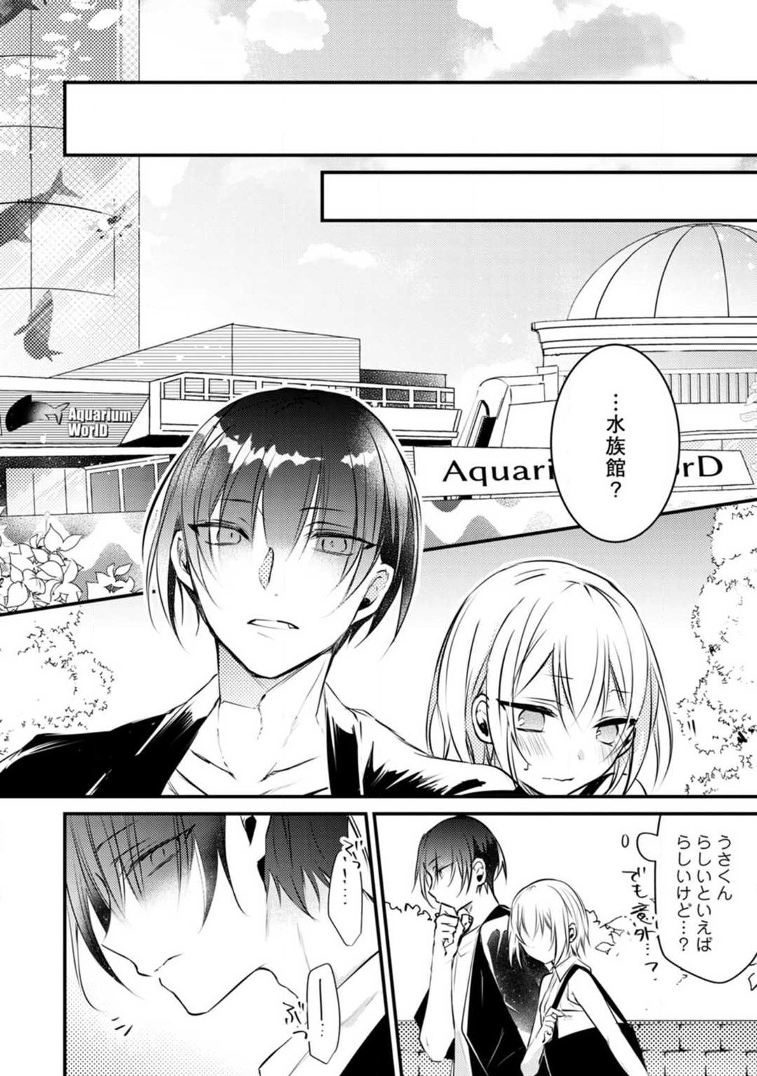 Page 378