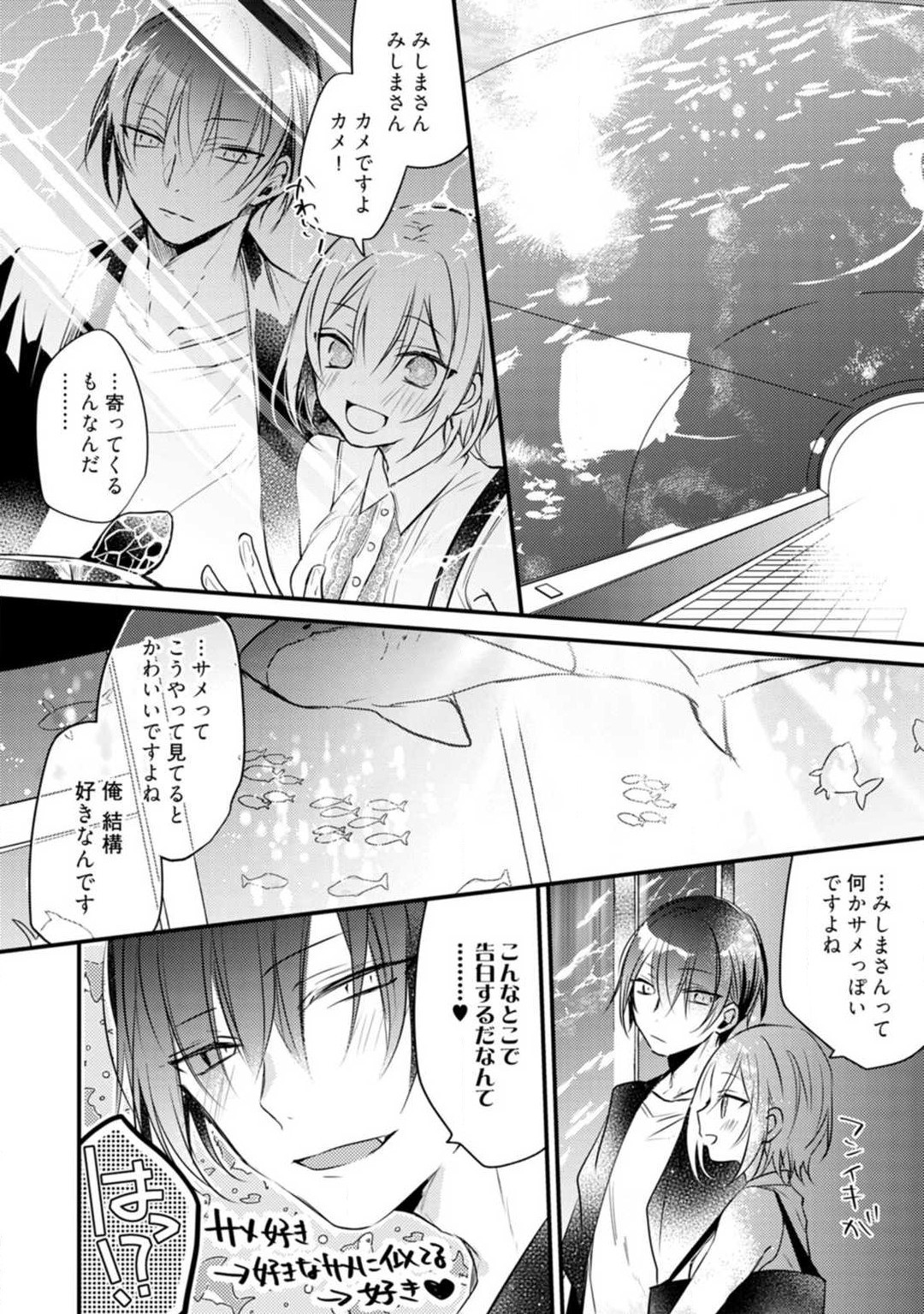 Page 380