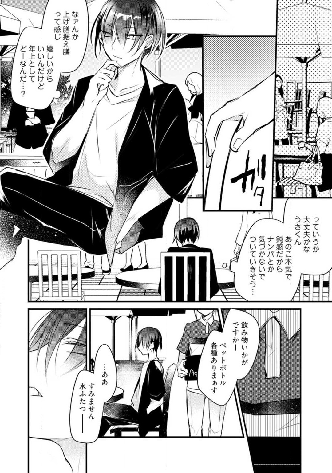 Page 382