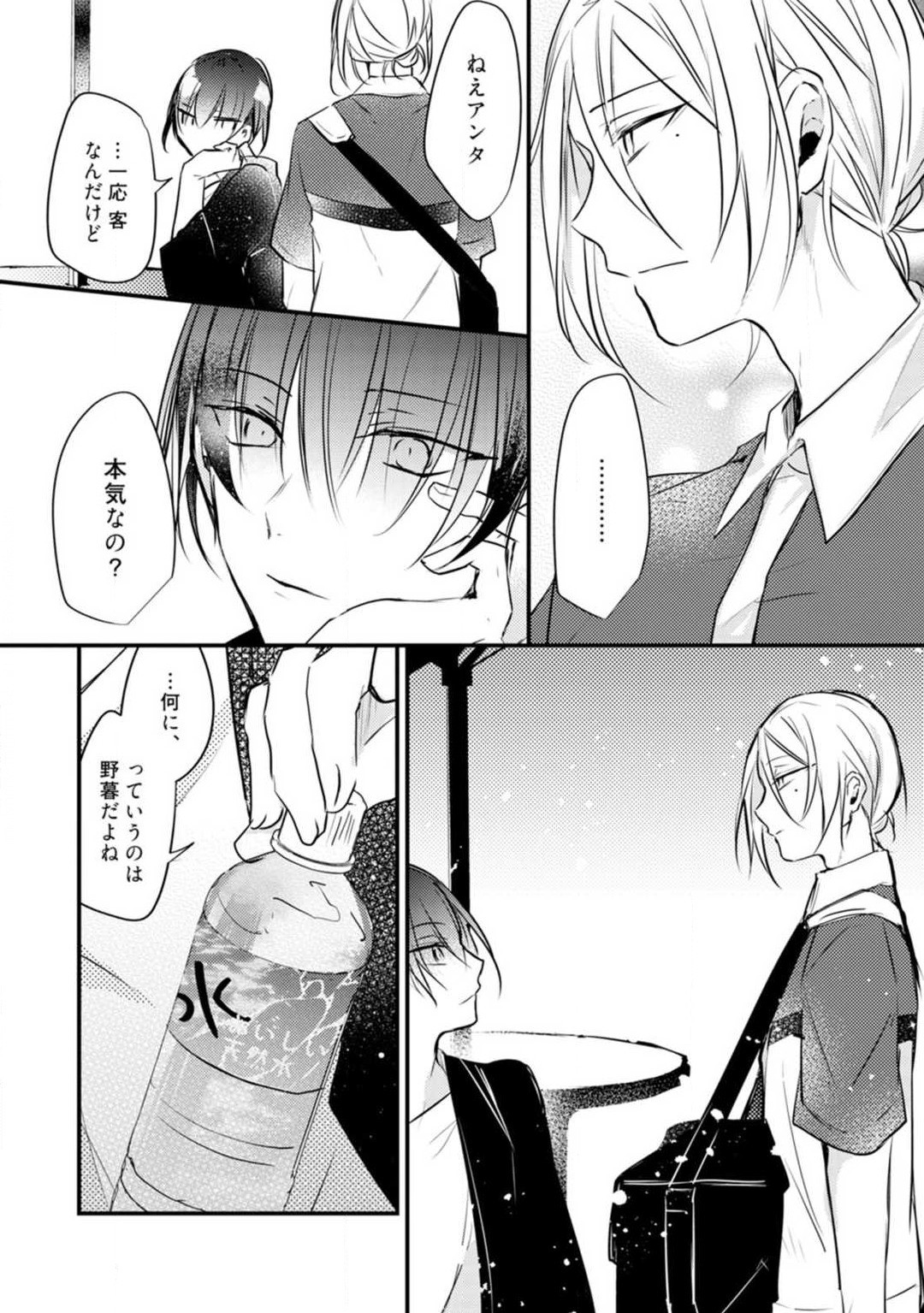 Page 384