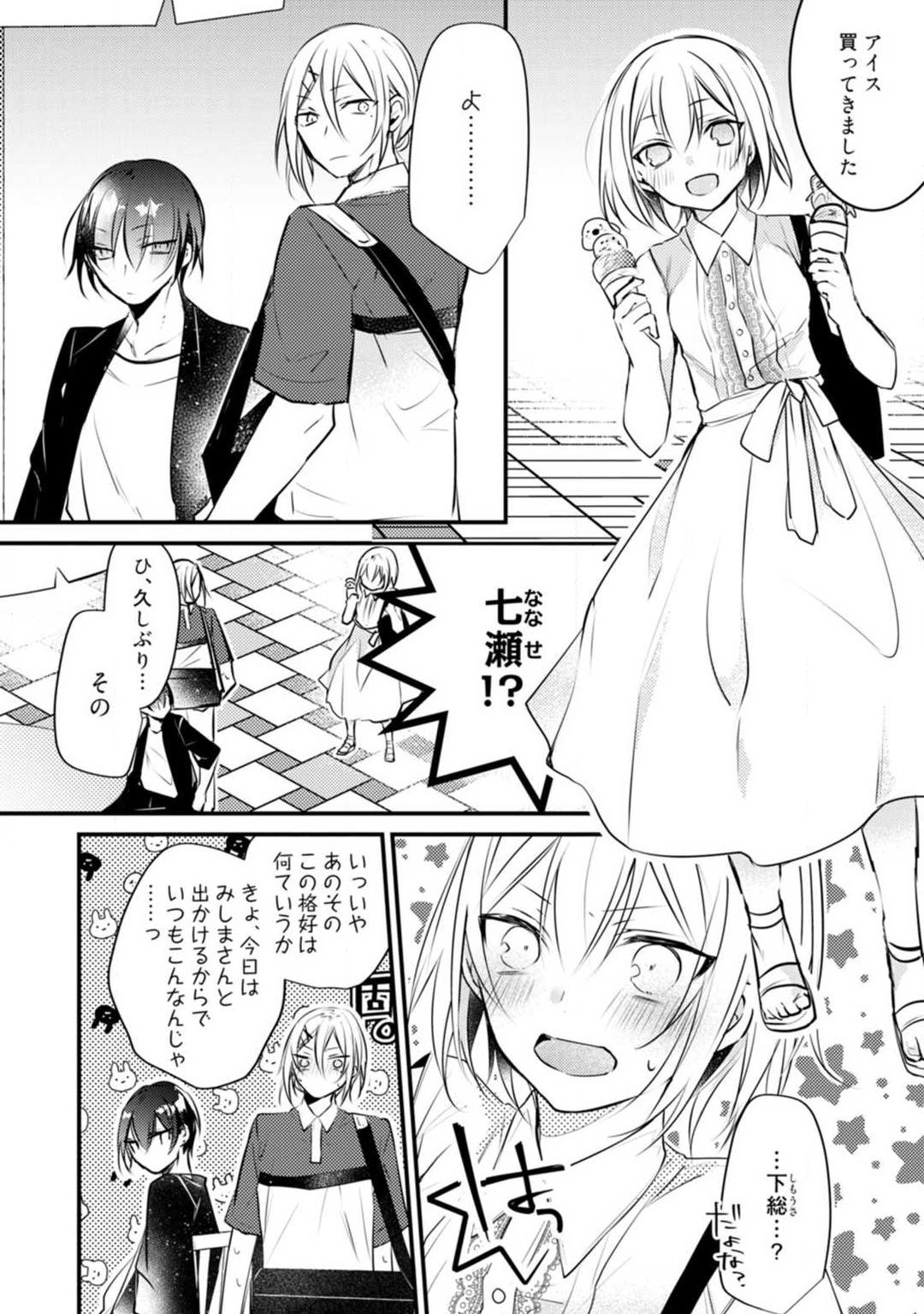 Page 386