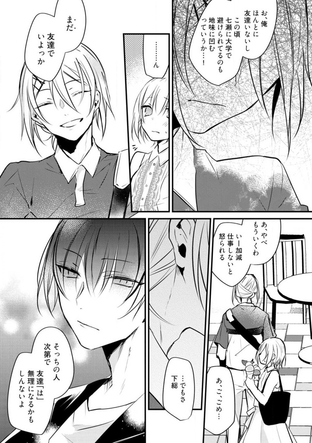 Page 389