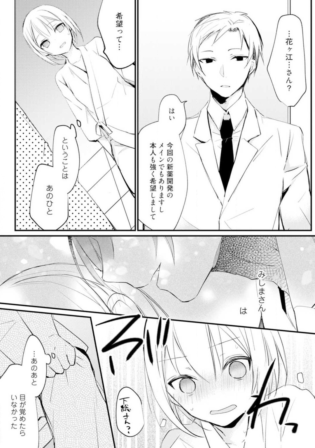 Page 39