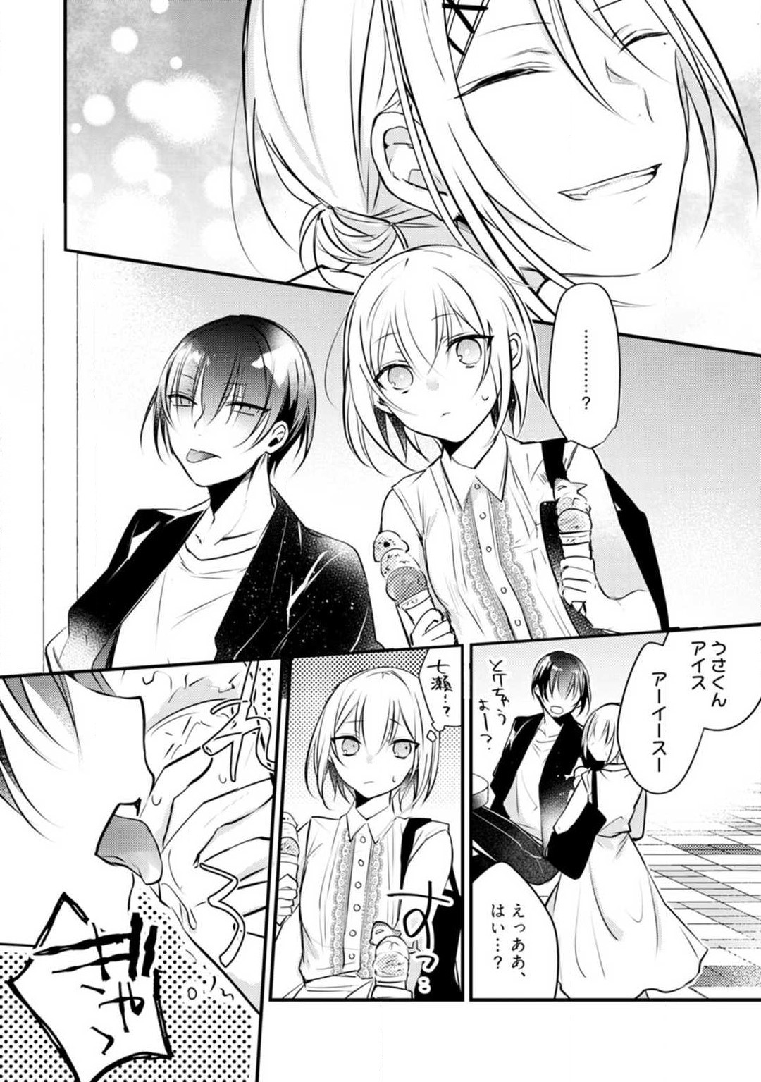 Page 390