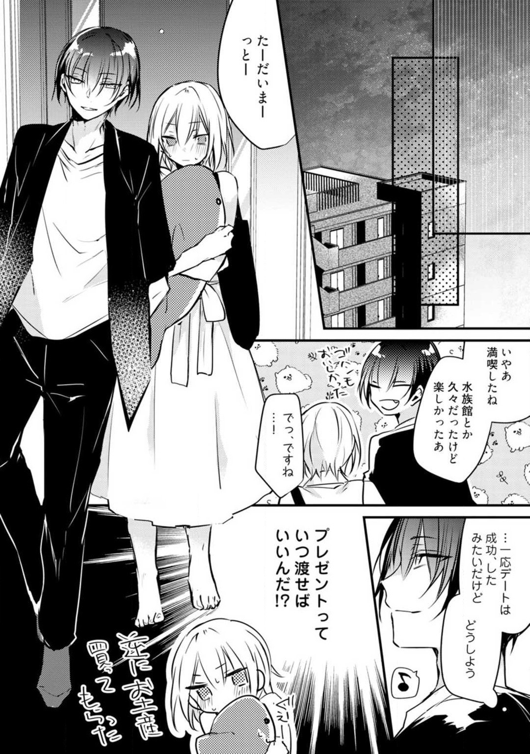 Page 392