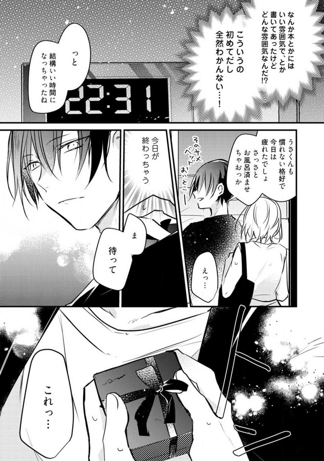 Page 393