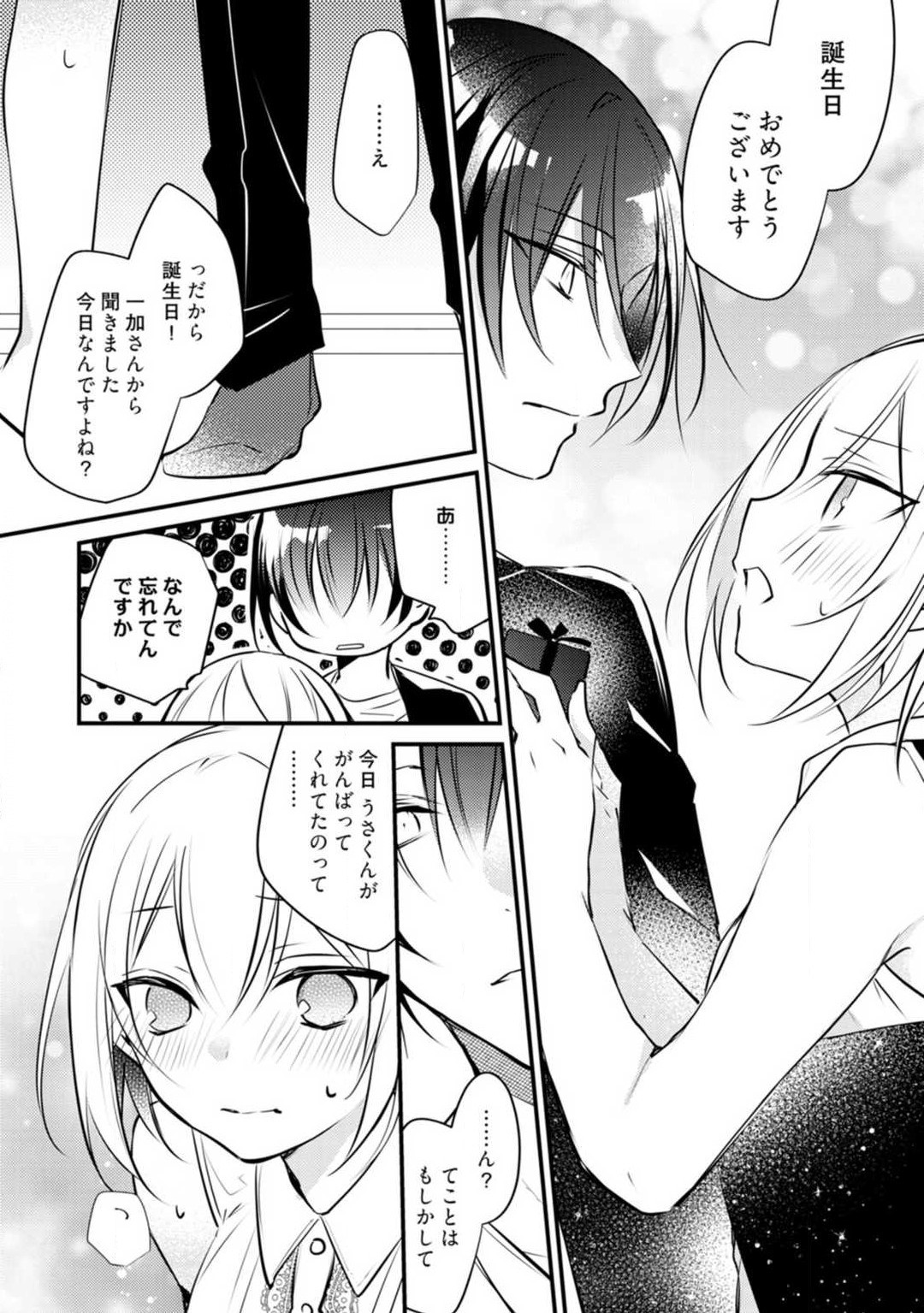 Page 394