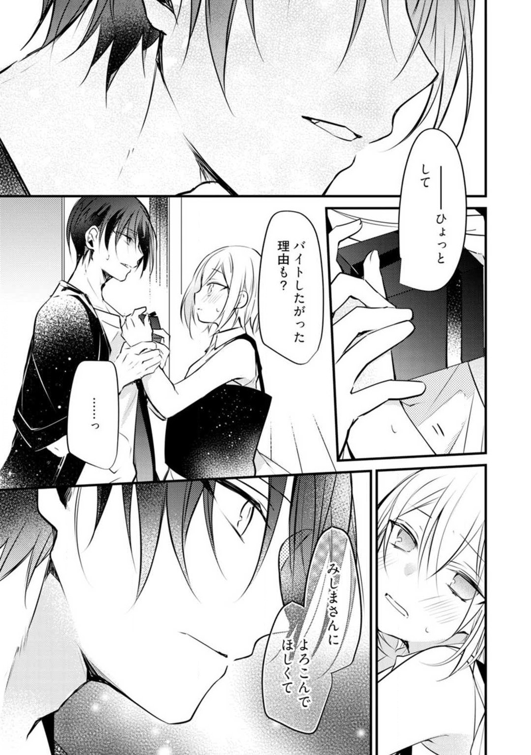 Page 395