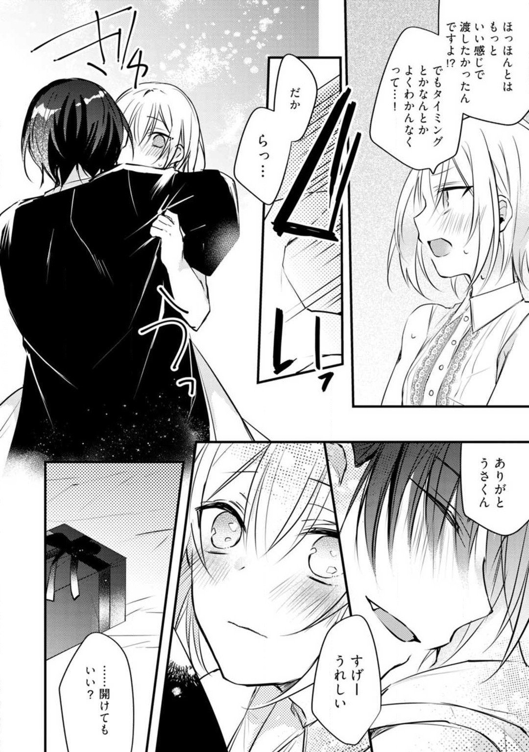 Page 396