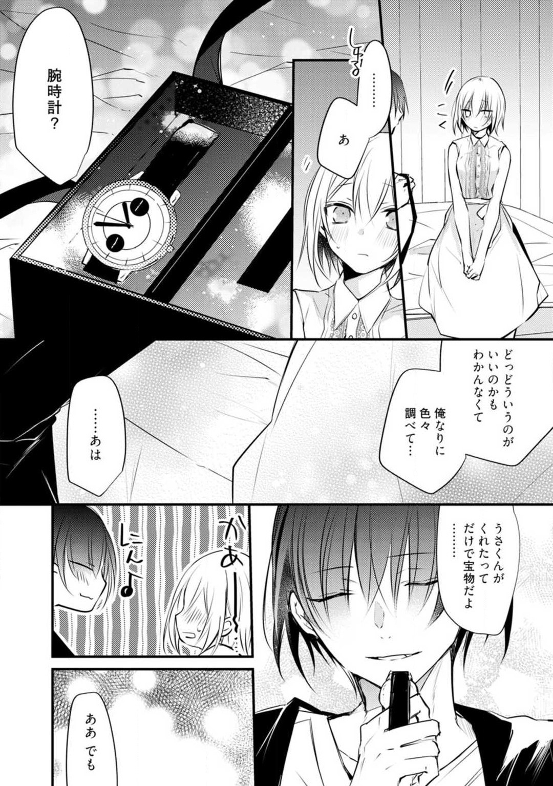 Page 397