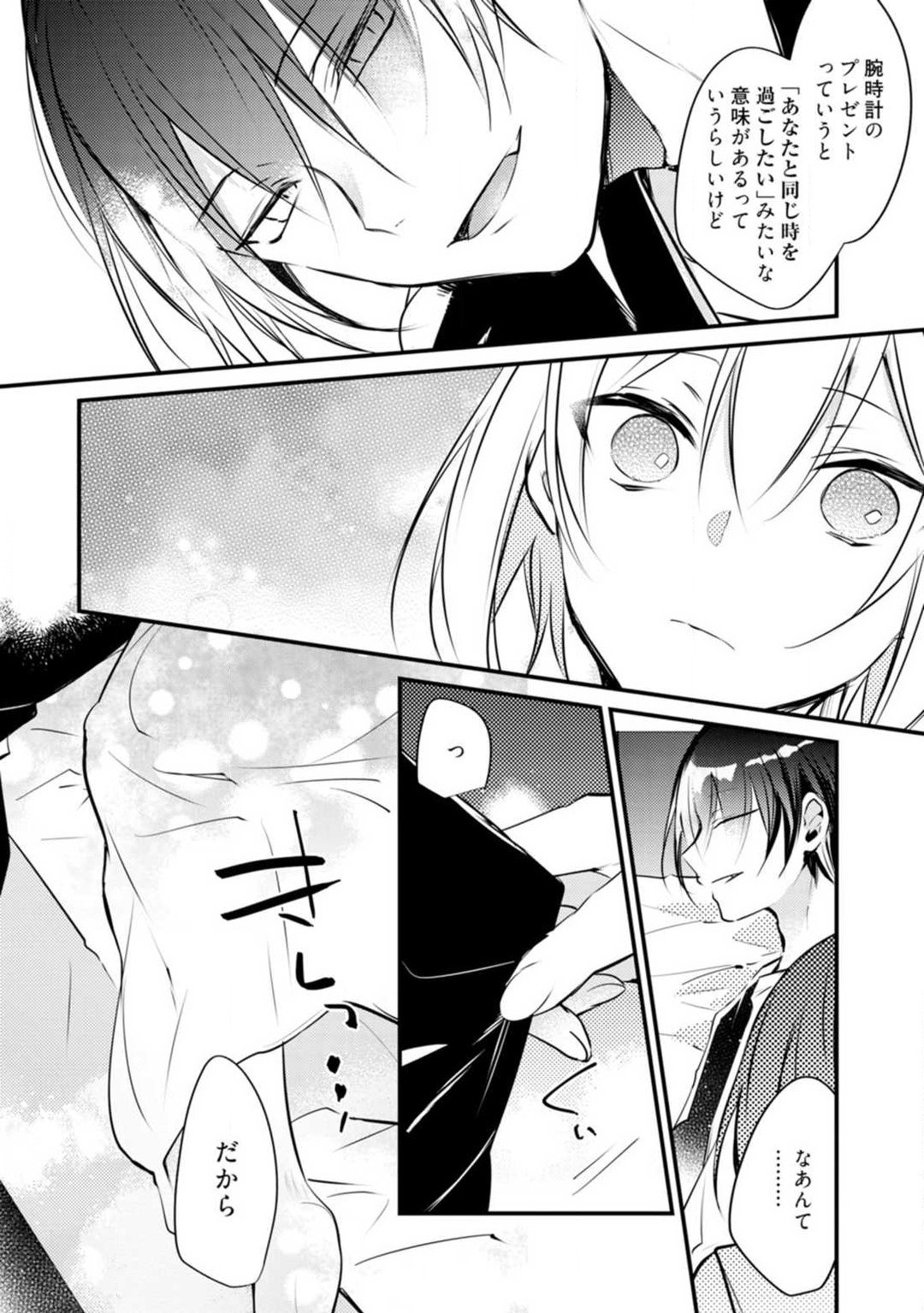 Page 398