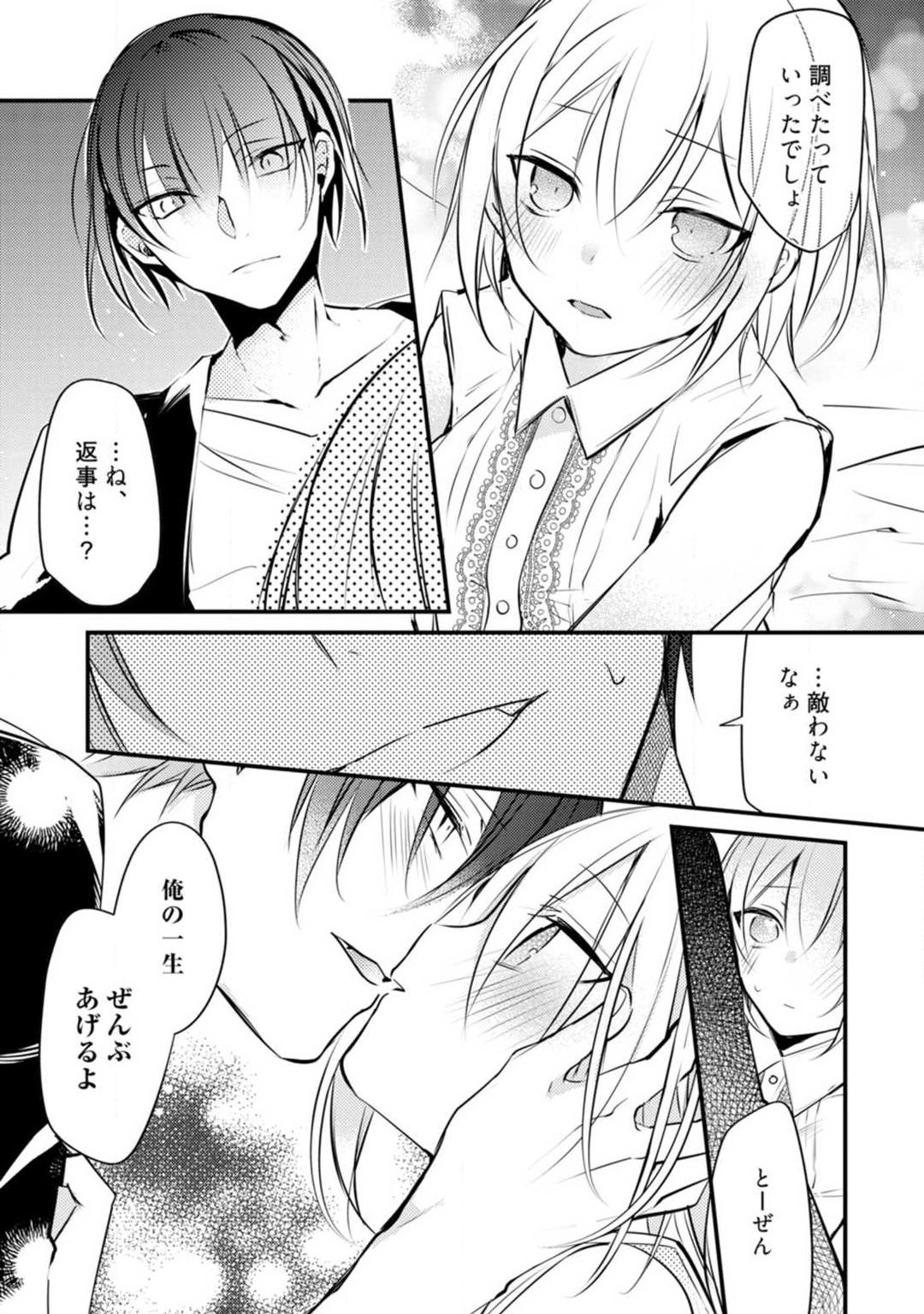 Page 399