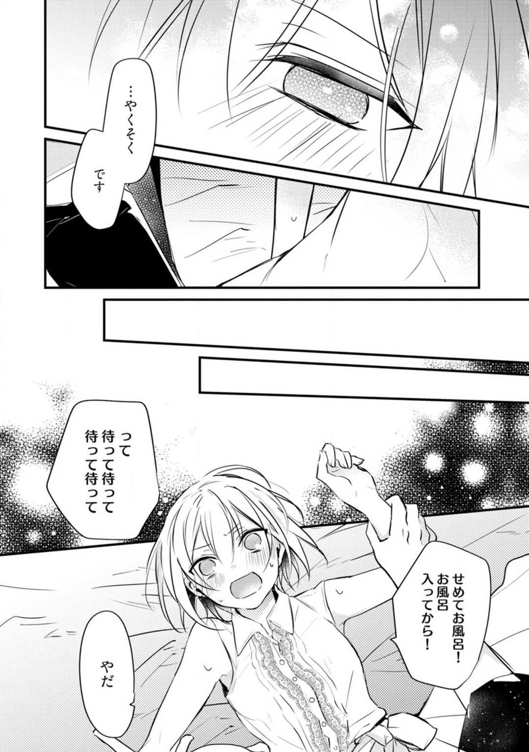 Page 400