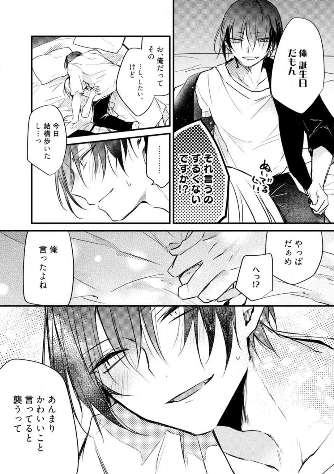 Page 401