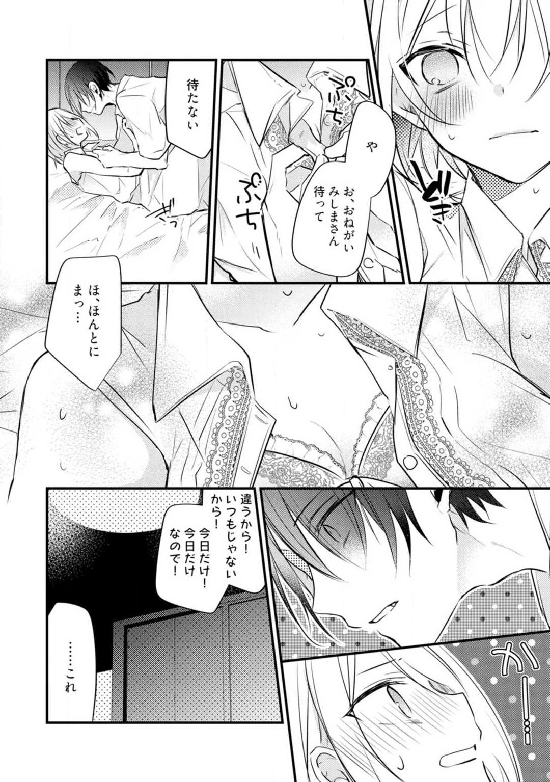 Page 402