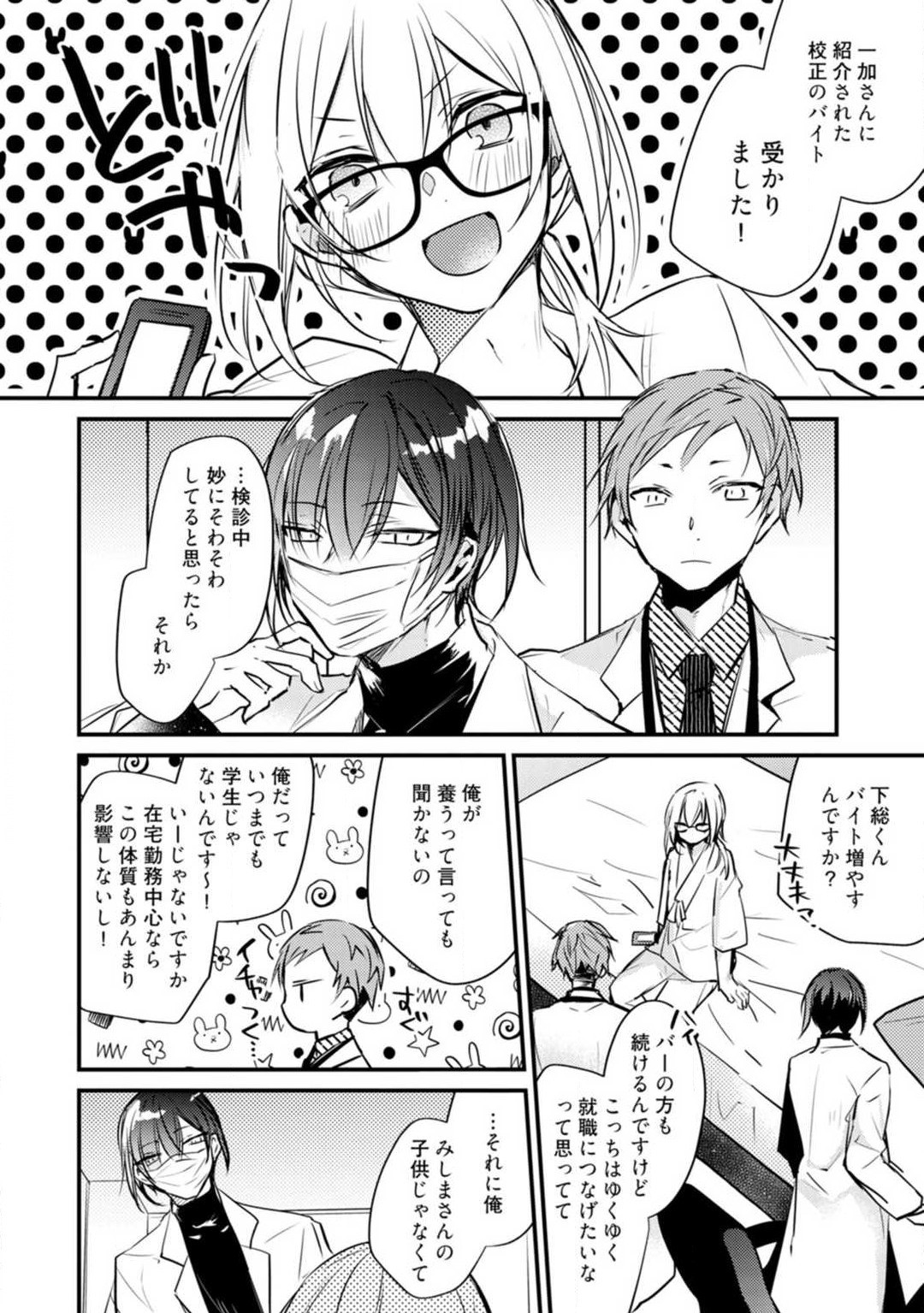 Page 410