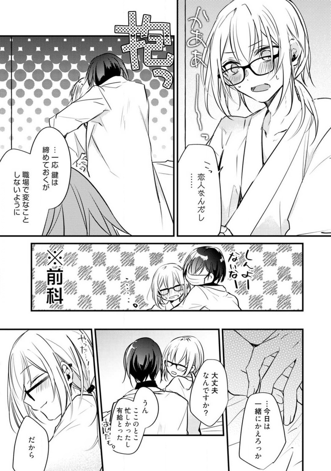 Page 411
