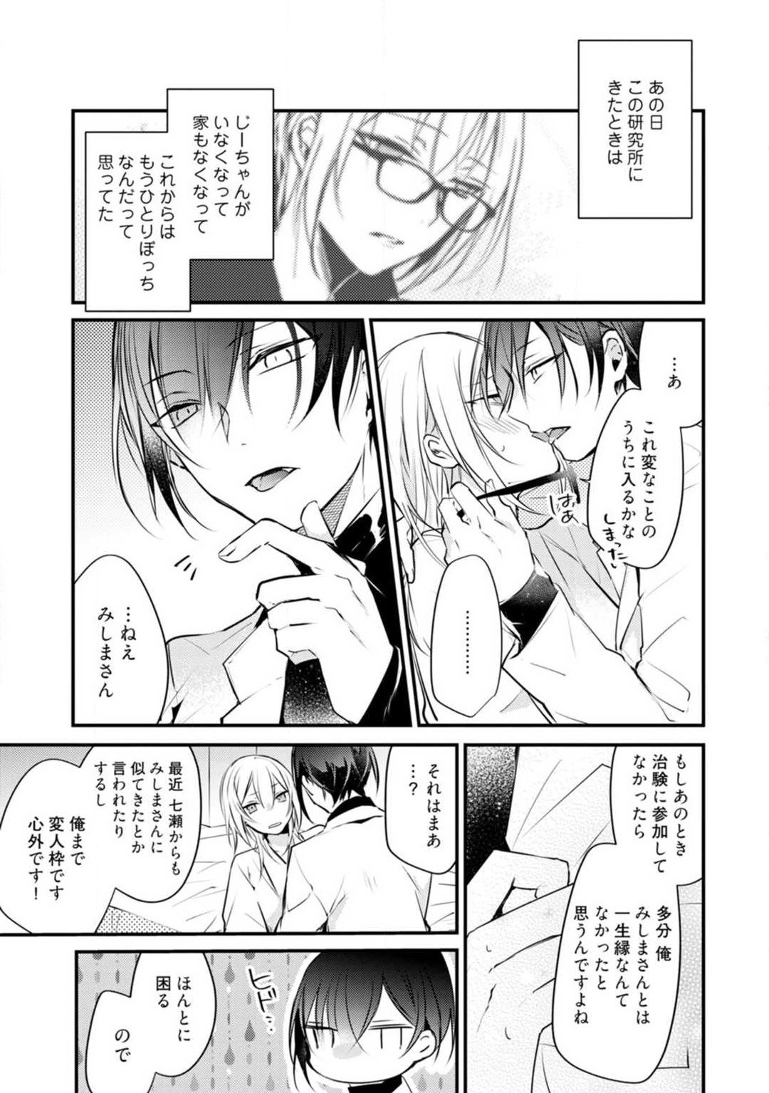 Page 413