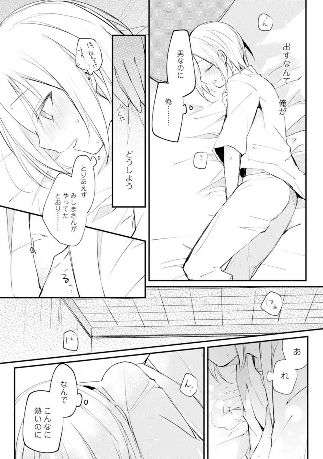 Page 50