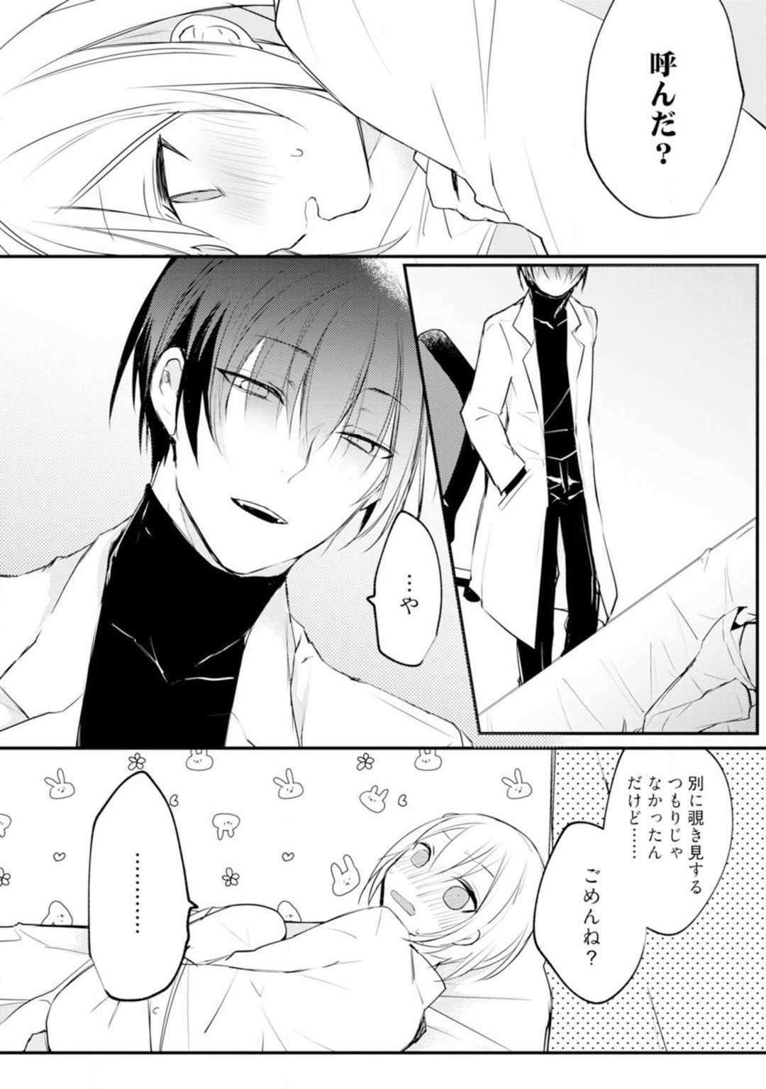 Page 52