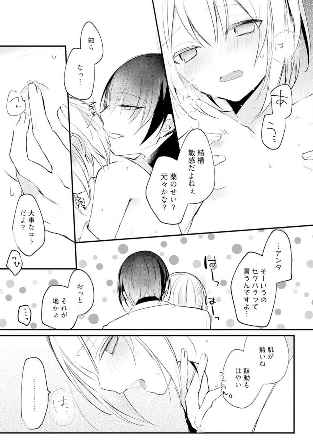Page 59