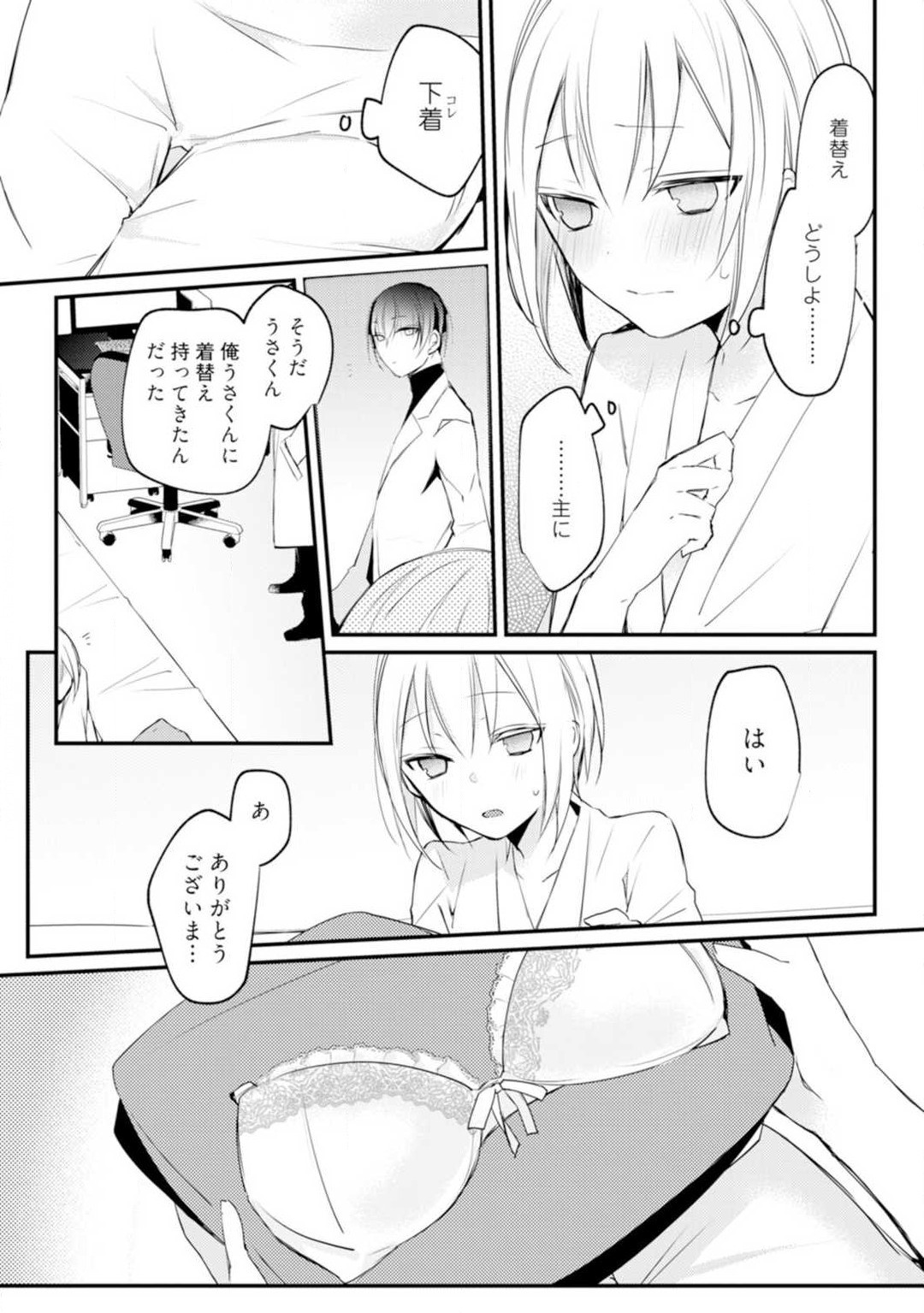 Page 63