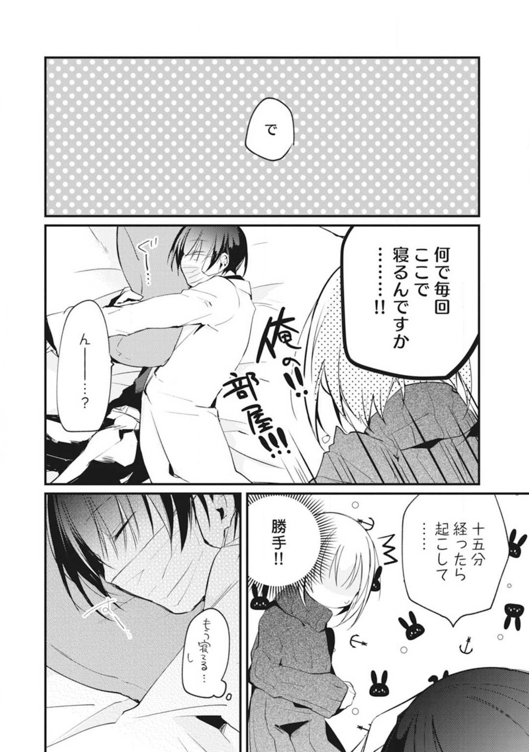 Page 69