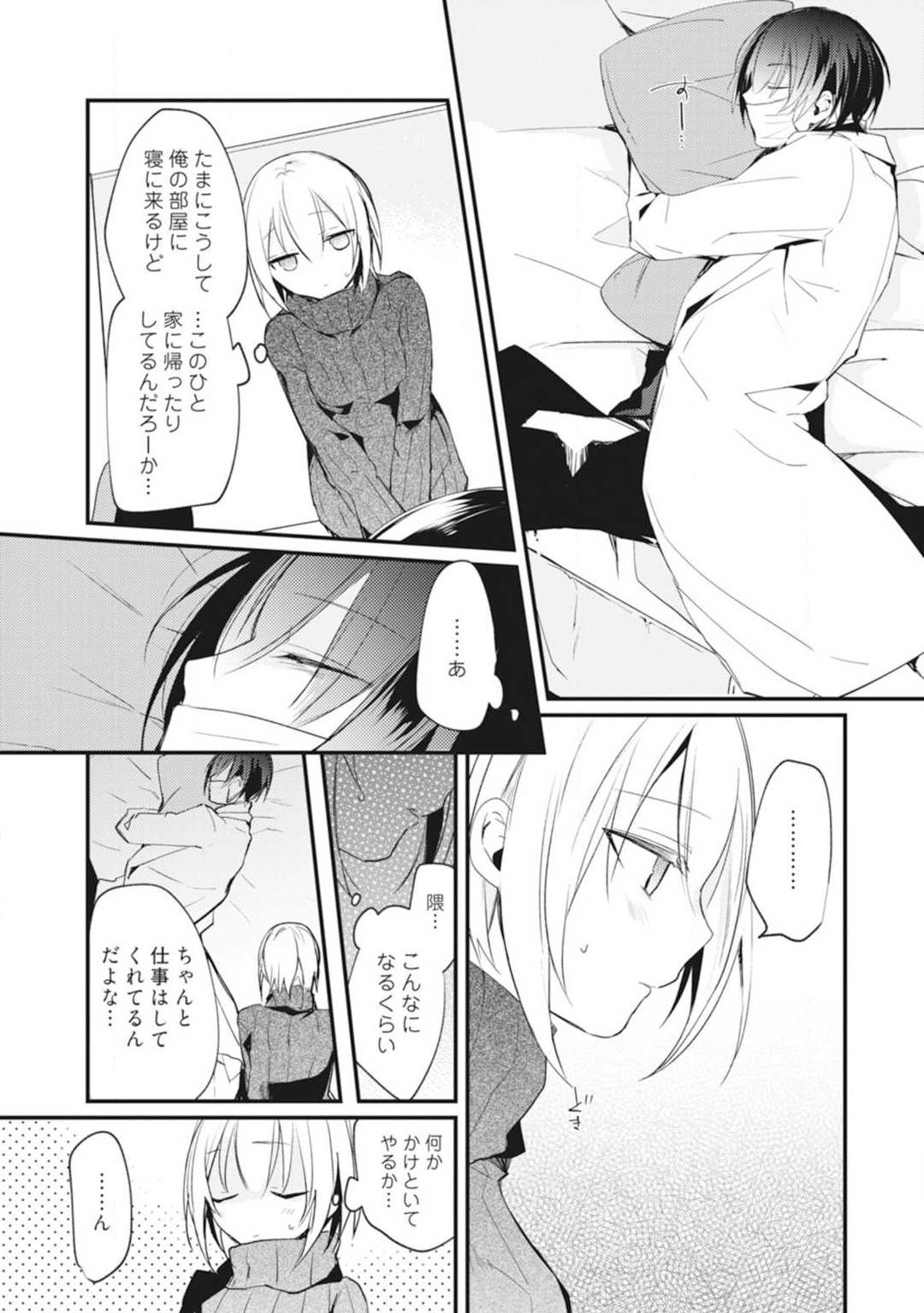 Page 72