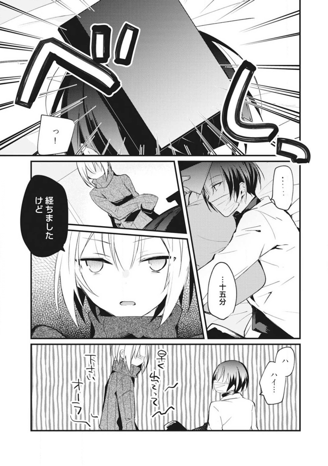 Page 74