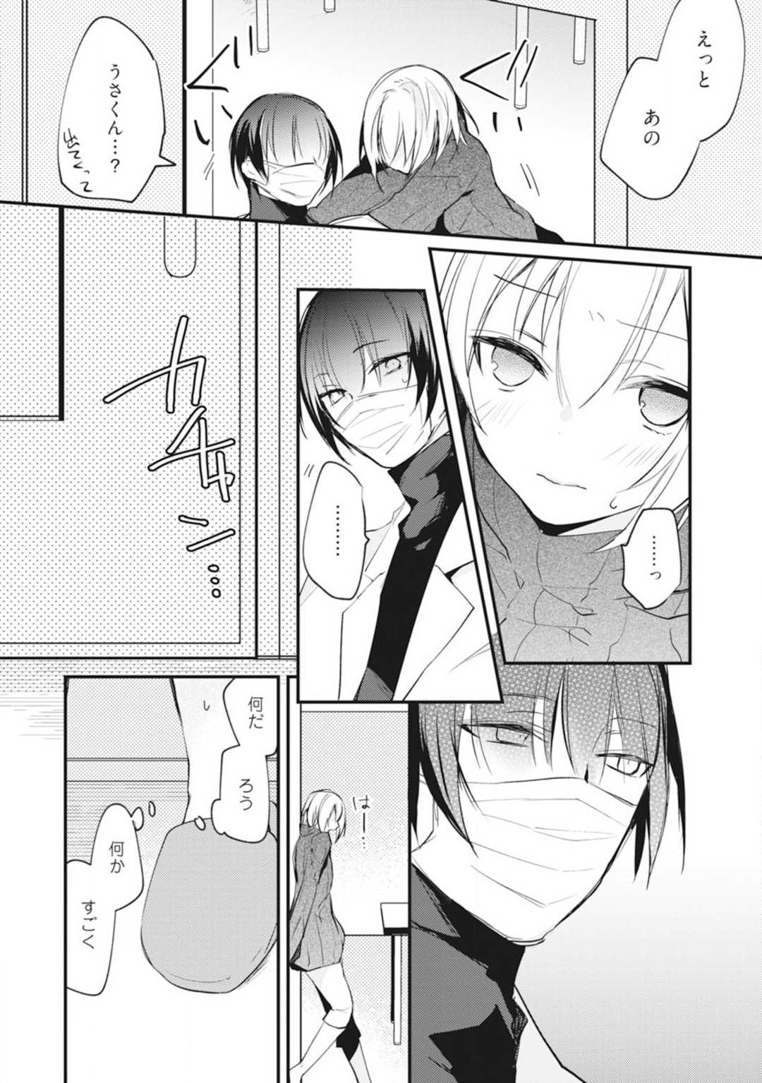 Page 75