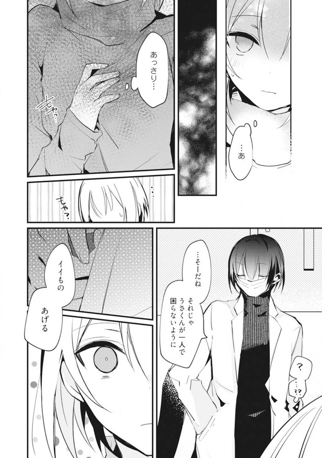 Page 83