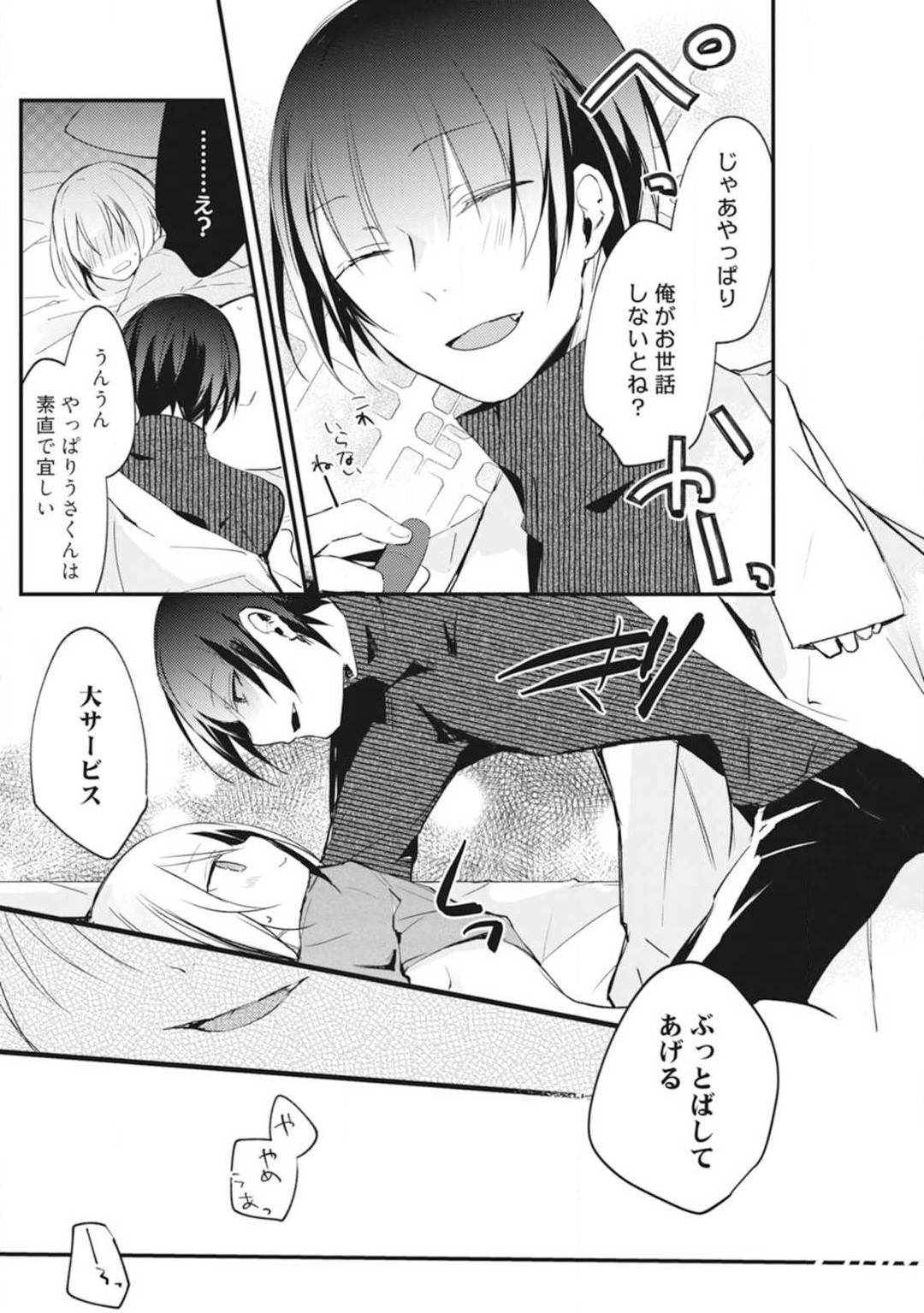 Page 89