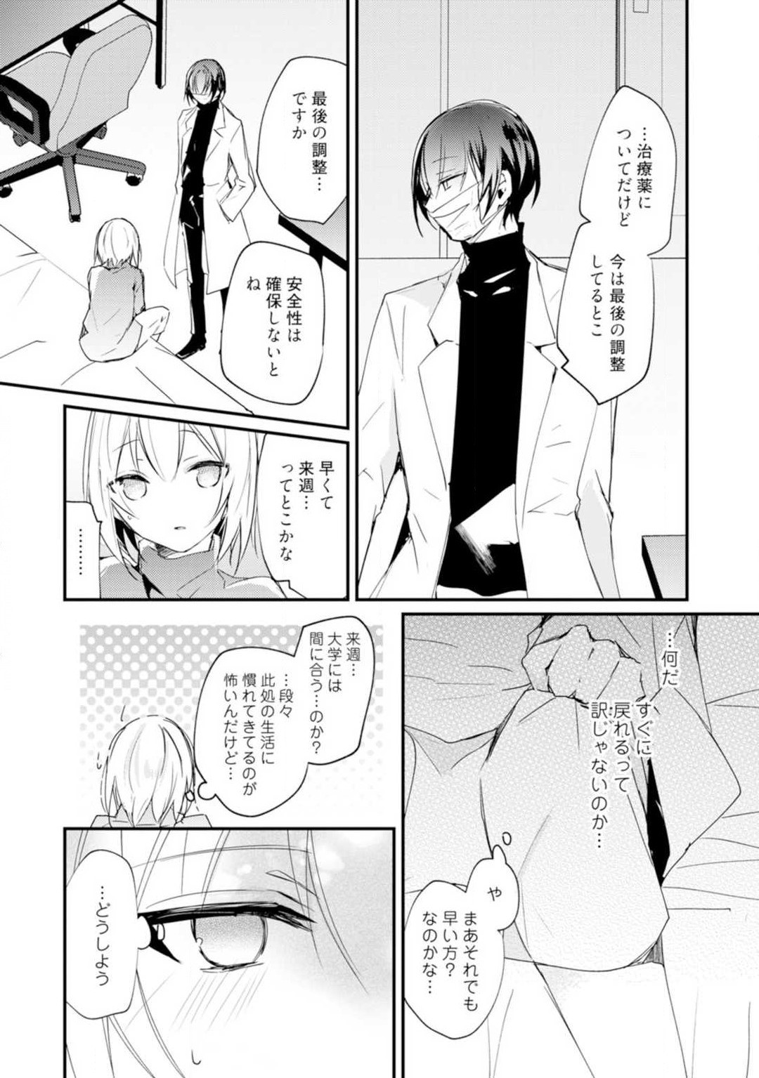 Page 98