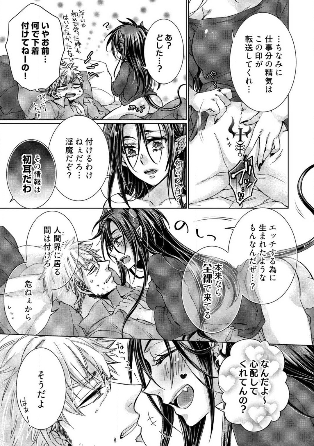 Page 53