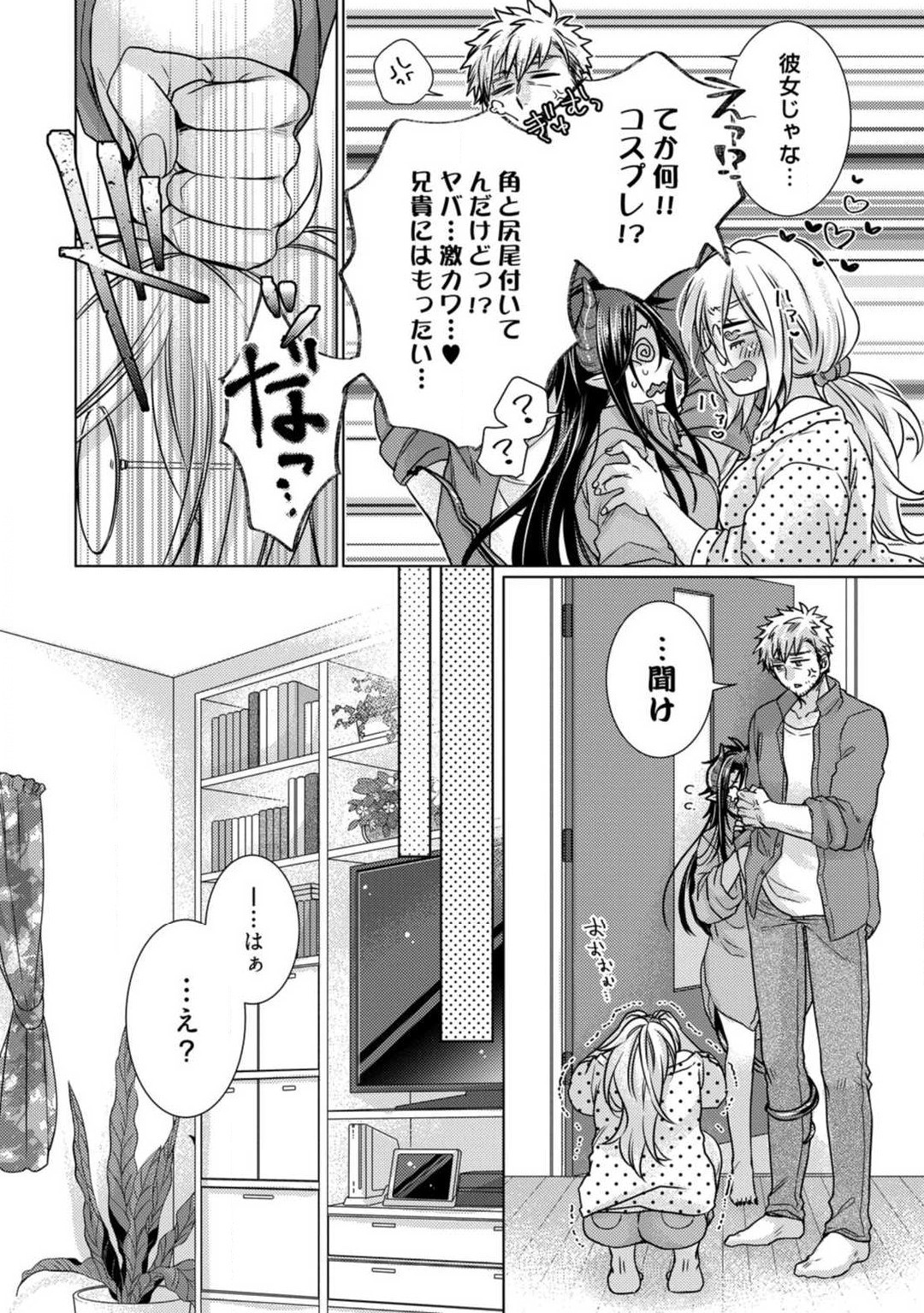 Page 75