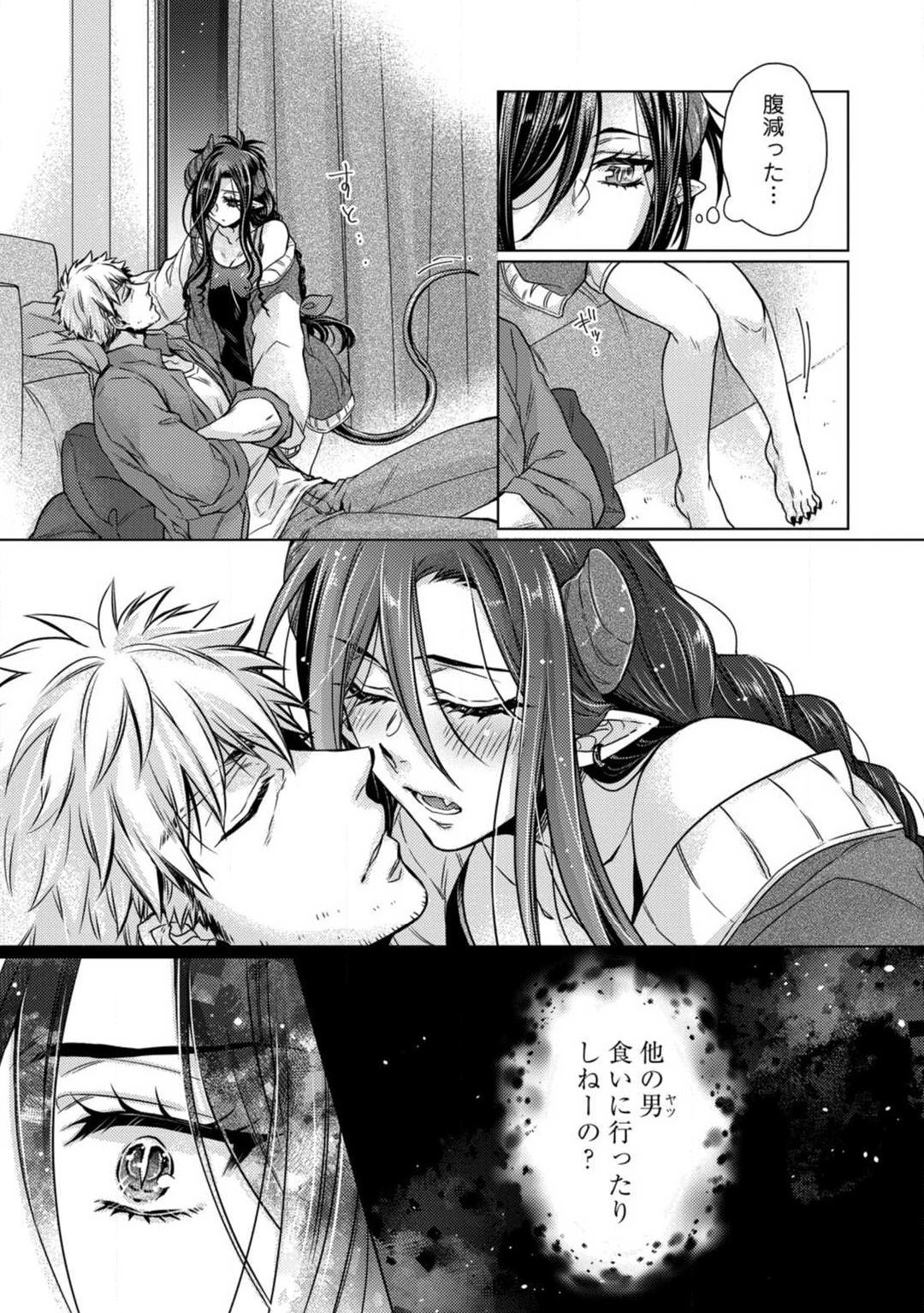 Page 84