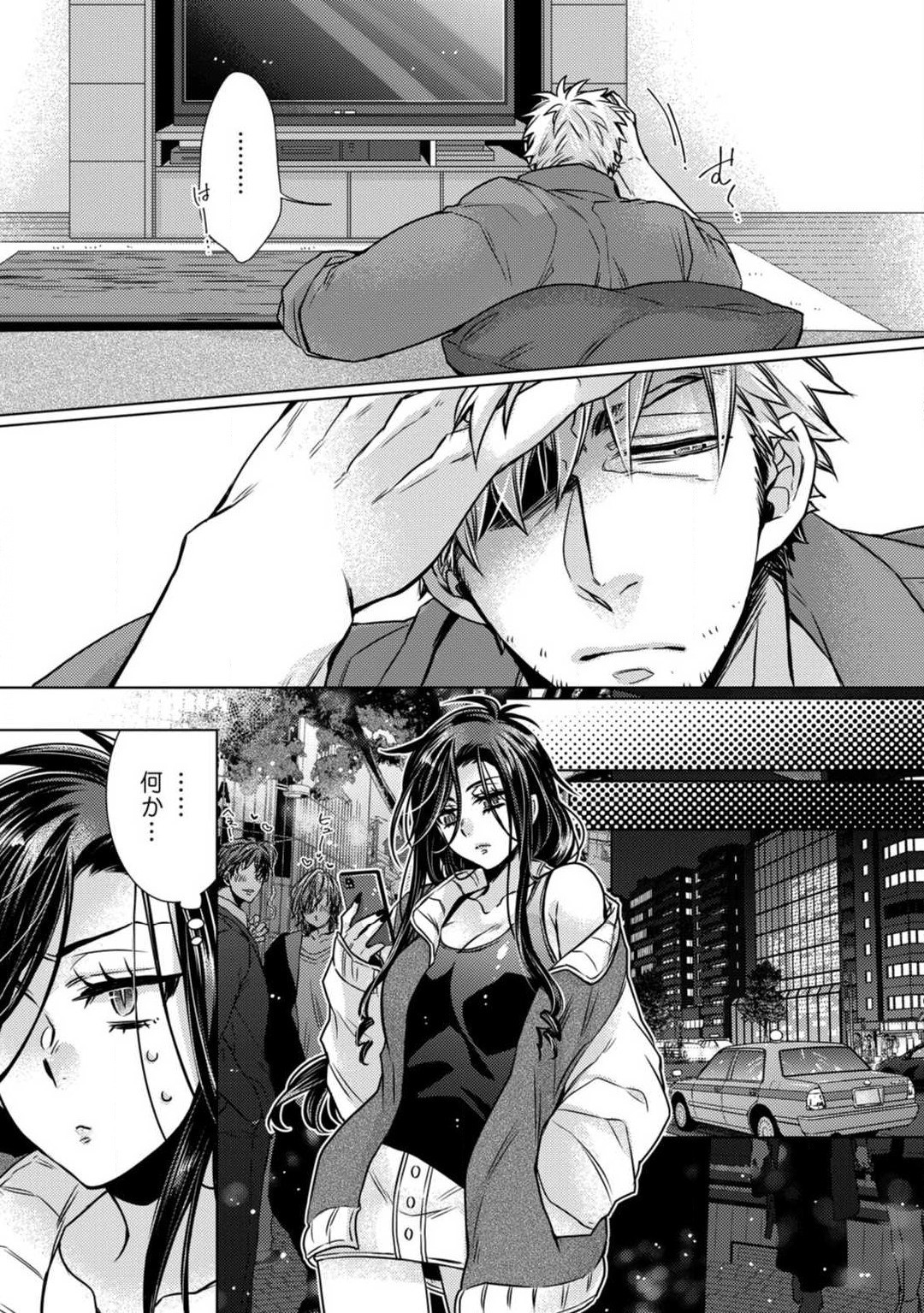 Page 87
