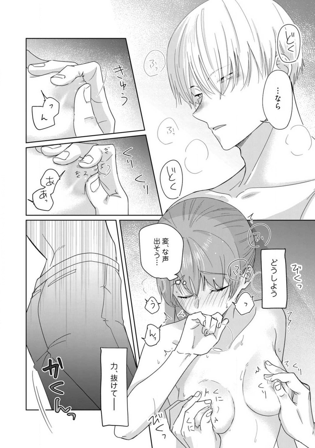 Page 48
