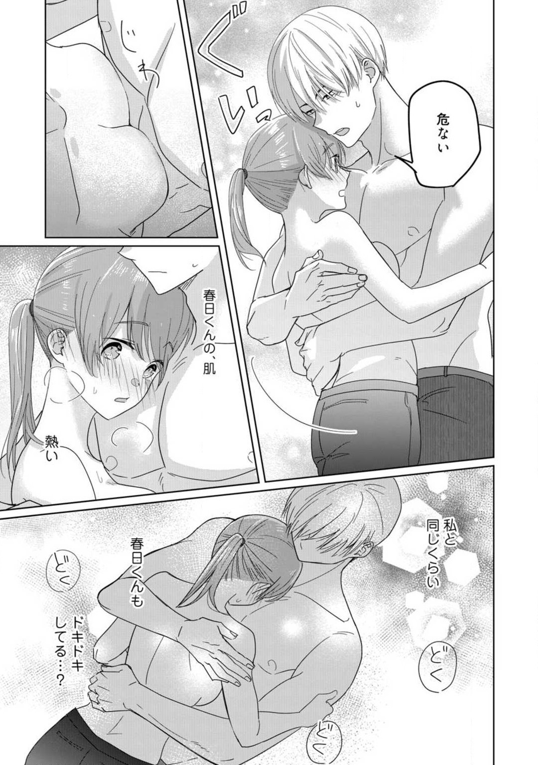 Page 49