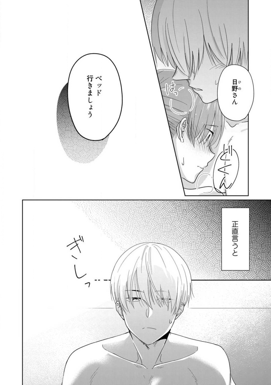Page 50