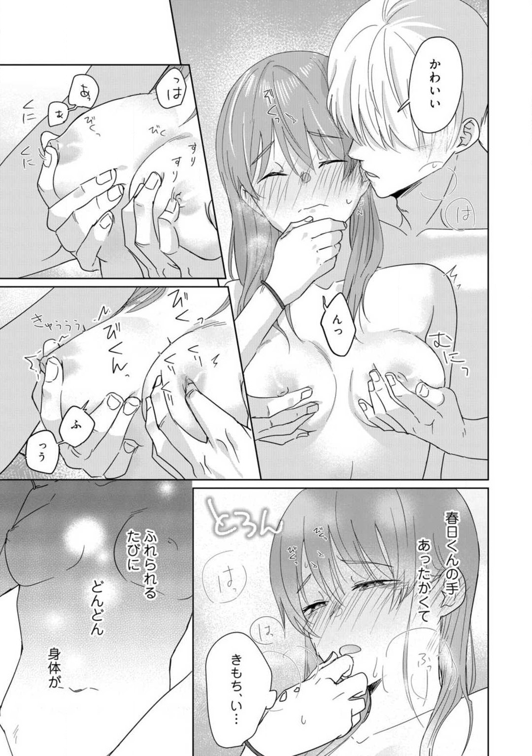 Page 59