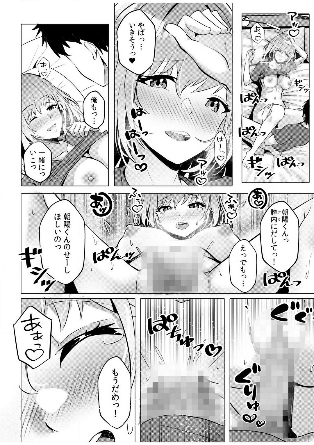 Page 100
