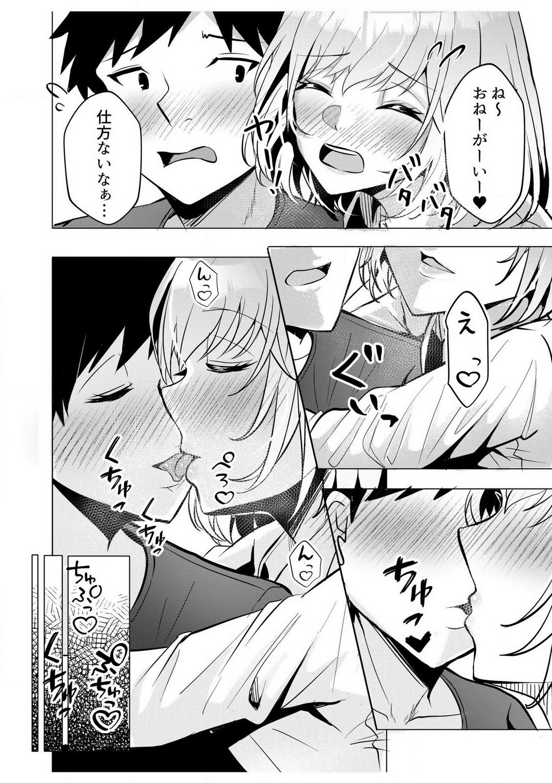 Page 107