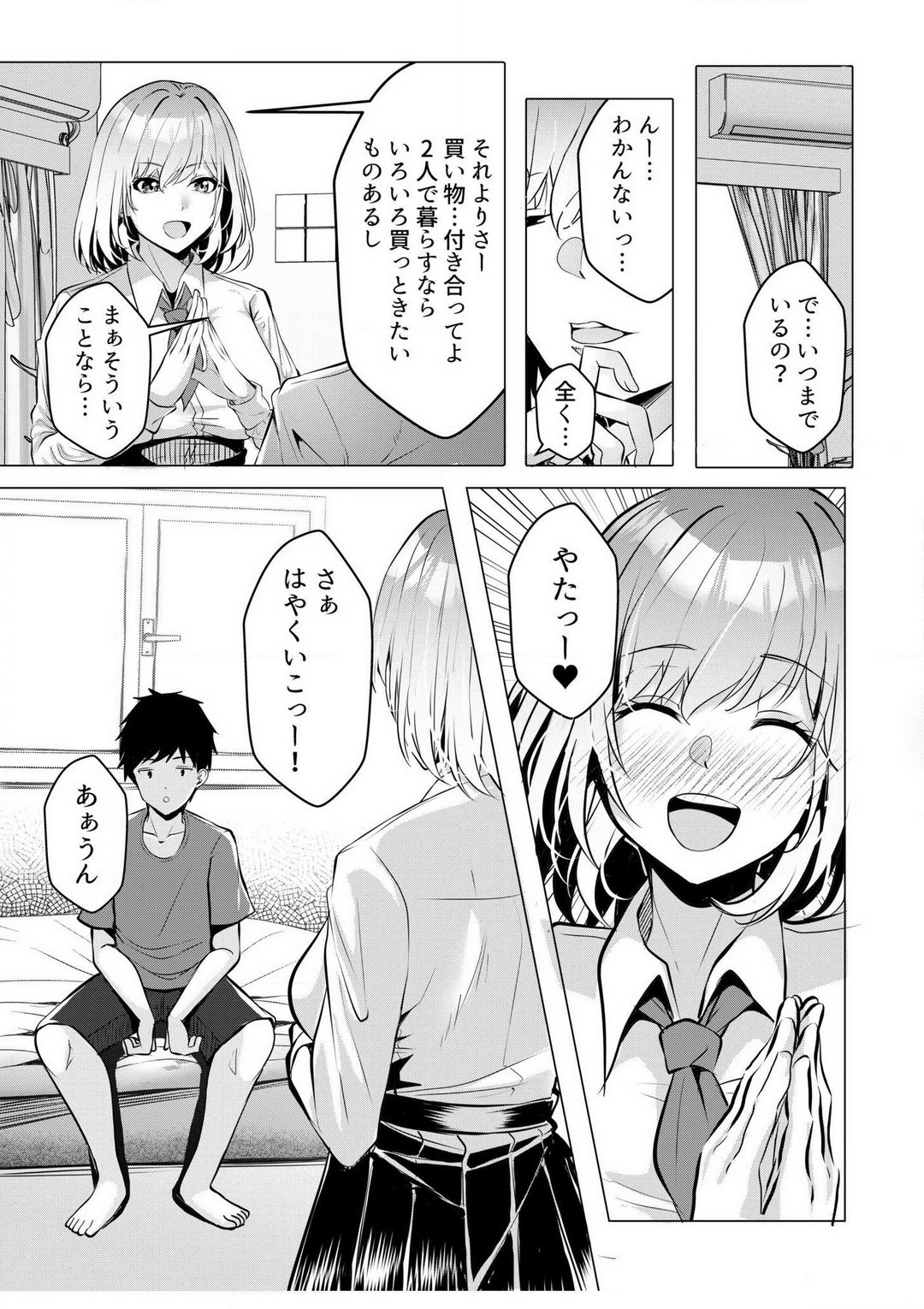 Page 108